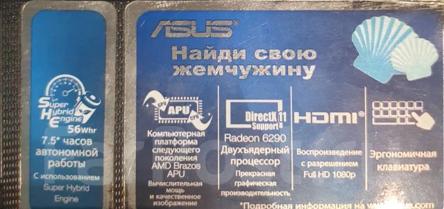 Asus Eee PC 1015BX. ��� 2048 ��, ���� 500���, WiFi: 1, ����������� �� 5��. ����