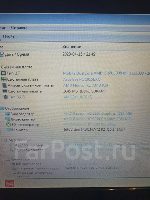Asus Eee PC 1015BX. ��� 2048 ��, ���� 500���, WiFi: 1, ����������� �� 5��. ����