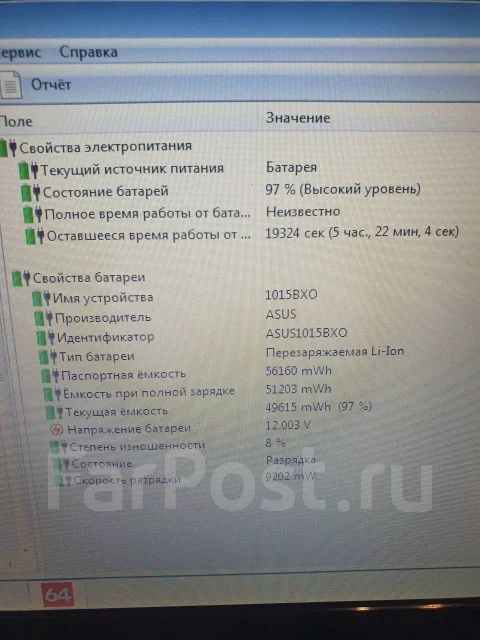 Asus Eee PC 1015BX. ��� 2048 ��, ���� 500���, WiFi: 1, ����������� �� 5��. ����