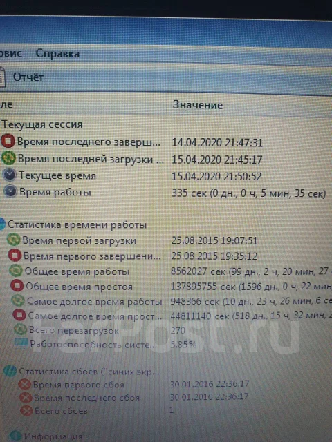 Asus Eee PC 1015BX. ��� 2048 ��, ���� 500���, WiFi: 1, ����������� �� 5��. ����