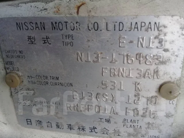 Nissan Pulsar. E13 S ����