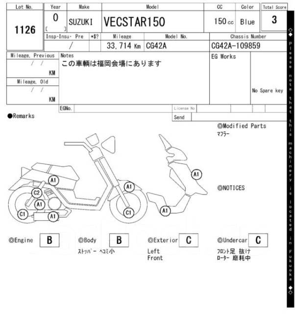 Suzuki address v100 схема