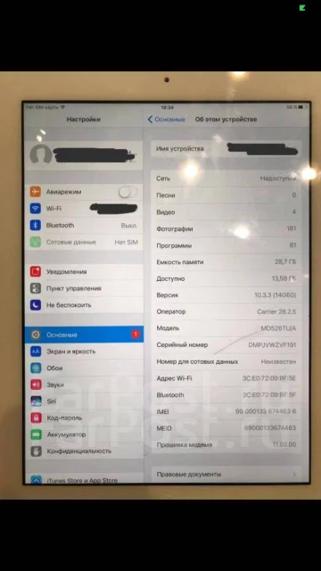 Apple iPad 4 ����