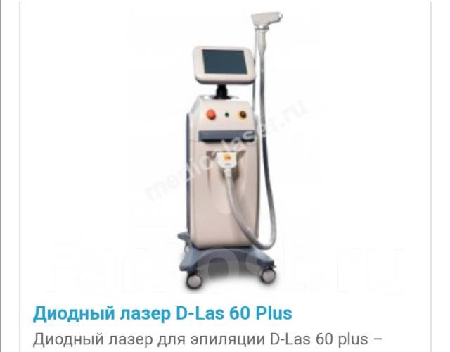 Аппарат для лазерной эпиляции medicalaser d-las