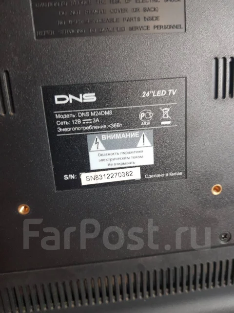 DNS. LED ����