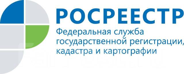 Росреестр прокопьевск режим работы на есенина телефон