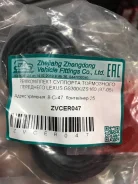 ����������� �������� Toyota [�0025466], �������� ZVCER047 ����