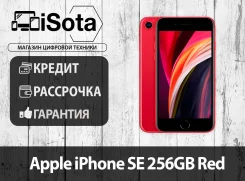Apple iPhone SE. �����, �������, 3G, 4G LTE. ��� ����� �� ������������ ����