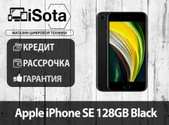 Apple iPhone SE. �����, ������, 3G, 4G LTE. ��� ����� �� ������������ ����