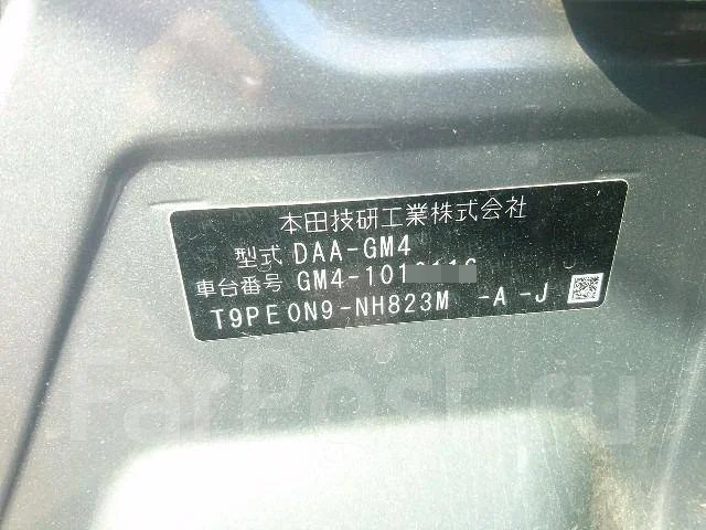 Honda Grace. GM4, LEB ����