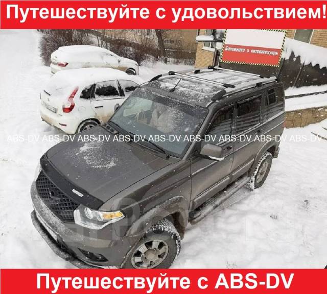 Багажник на крышу UAZ Патриот АВС-Дизайн (на рейлинги)