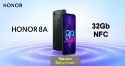 Honor 8A. �����, 3G, 4G LTE, Dual-SIM, NFC. ��� ����� �� ������������ ����