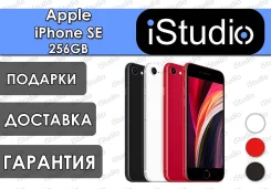 Apple iPhone SE 2020. �����, 3G, 4G LTE. ��� ����� �� ���������� ����