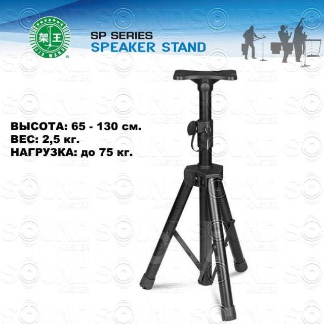 Стойка для проектора, ноутбука (штатив, тренога) В Наличии, новый. Цена ...