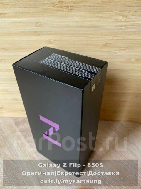 Samsung Galaxy Z Flip. ����� ����