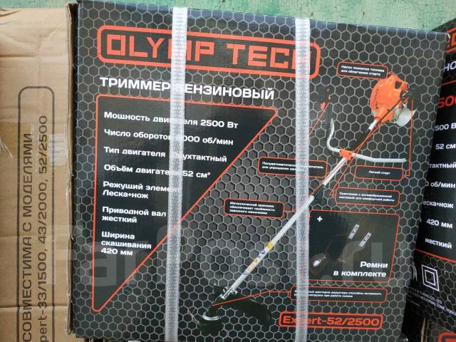 Триммер бензиновый Olymp TECH Expert-52/2500 V-52см3 Ранец Леска+нож, в ...