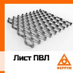 Лист просечно-вытяжной ПВЛ 4 мм. Оптовая цена - Металлоконструкции и ...