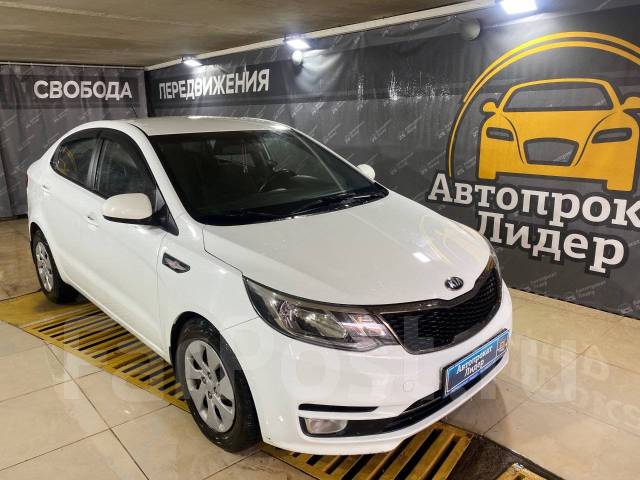 Kia rio 2016г