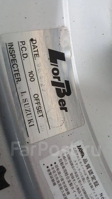 Lorber. 7.0x15", 4x100, ET38, �� 57���. ����