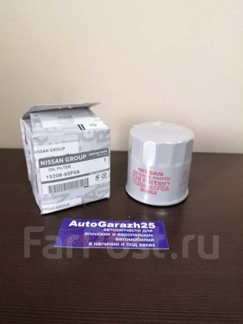 Фильтр масляный Nissan 15208-65F0A купить в Находке по цене: 990 ...