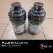   JAC N80/120 Euro 4/5 FF5706 