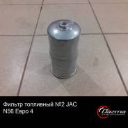   2 JAC N56  4 1105020LD085 