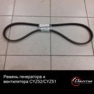 ������ ���������� � ����������� Isuzu CYZ52/CYZ51 1876100980 ����