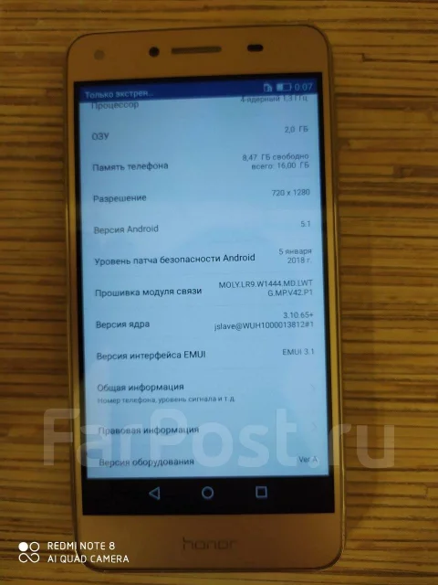 Honor 5A. �/�, �������, 3G, 4G LTE ����