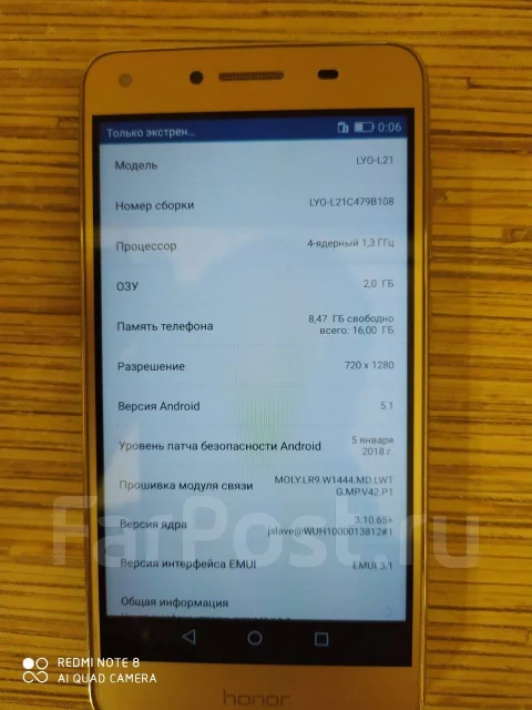 Honor 5A. �/�, �������, 3G, 4G LTE ����