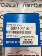 ������� ������� ����� NOAH ZRR70 45535-29015, �� 4553529015 ����