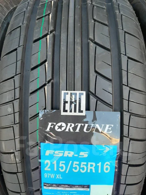 Fortune FSR-5. ������, 2020 ���, ����� ����