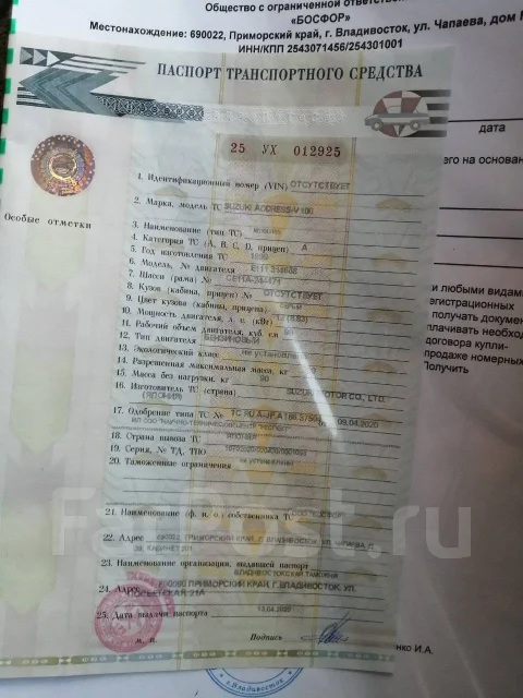 Suzuki Address V100. ��������, ���������, ��� �������. ��� ����� �� ������������ ����