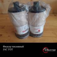   JAC  FS20019 