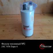   2 JAC N56  4 1105020LD085 