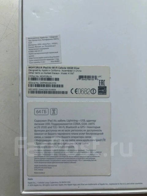 Apple iPad Air 2 ����