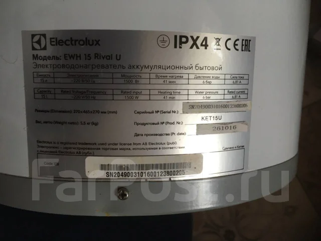 Electrolux. 1 500����. ����
