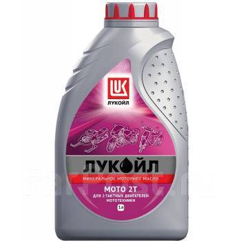 Масло двухтактное Лукойл 2Т, минеральное, 1,00 л. бензин, для мото, 2 ...
