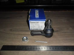 ���������� ������� ���� Stellox [5101469SX] 5101469SX ����