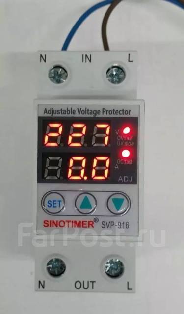 Регулируемое реле напряжения (150-300 Вольт), новый, в наличии. Цена: 1 ...