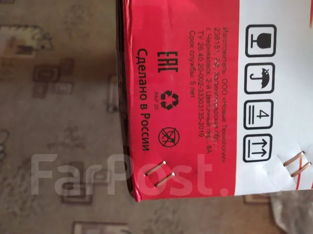 Polar 32LTV5001. LED ����