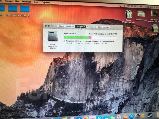 Apple MacBook. 13", 1,8����, ��� 4 ��, ���� 256���, WiFi: 1, Bluetooth: 1, ����������� �� 9��. ����