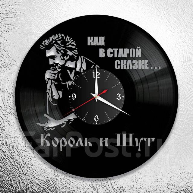 Часы из виниловой пластинки "Король и Шут". Арт. ЧС0206 - Сувениры во ...