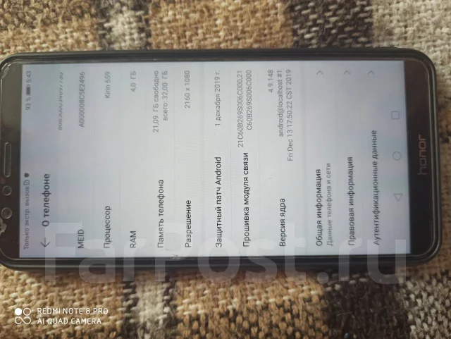 Honor 7X. �/�, ������ ����