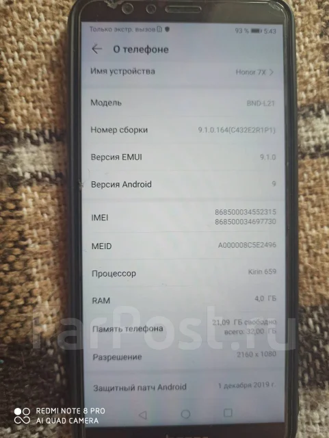 Honor 7X. �/�, ������ ����