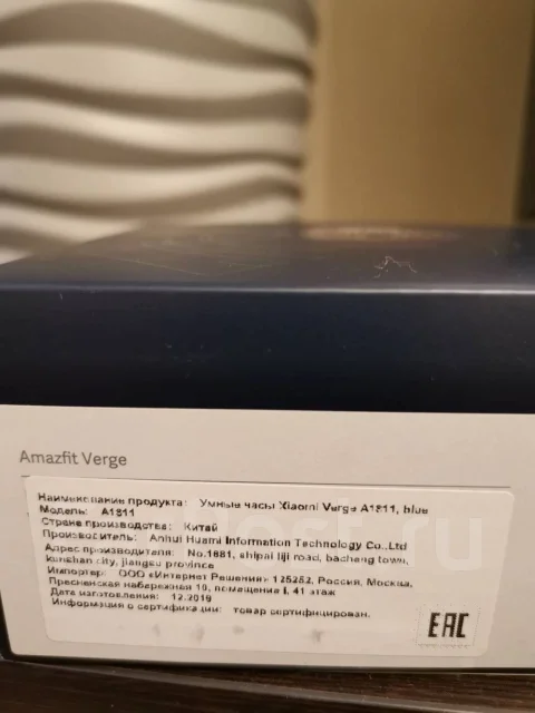 Amazfit Verge. GPS, IP68 ����