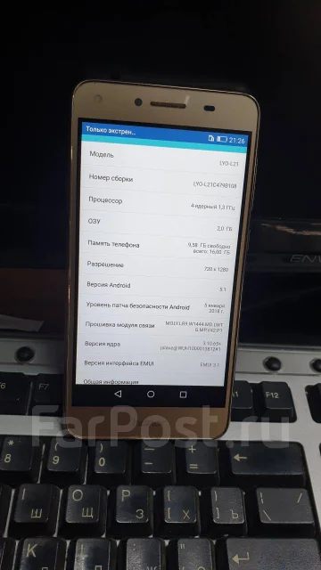 Honor 5A. �/�, �������, 4G LTE, Dual-SIM ����