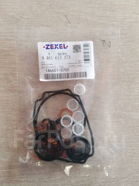 Ремкомплект тнвд zexel