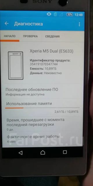 Sony Xperia M5. �/�, �����, 4G LTE, Dual-SIM, NFC ����