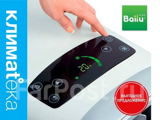 Кондиционер ballu bpac 10 or n6. Ballu Velure BPAC-12 EW/n6 черный обзор. Ballu Eclipse BPAC-07 EPB/n6 Black обзоры.
