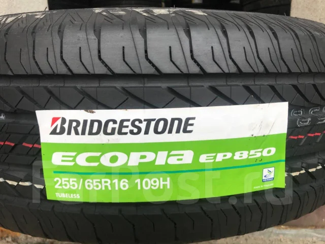 Bridgestone Ecopia EP850. ������, ����� ����